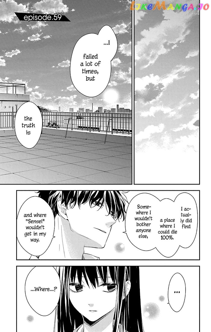 Tsuiraku JK to Haijin Kyoushi chapter 59 - page 3