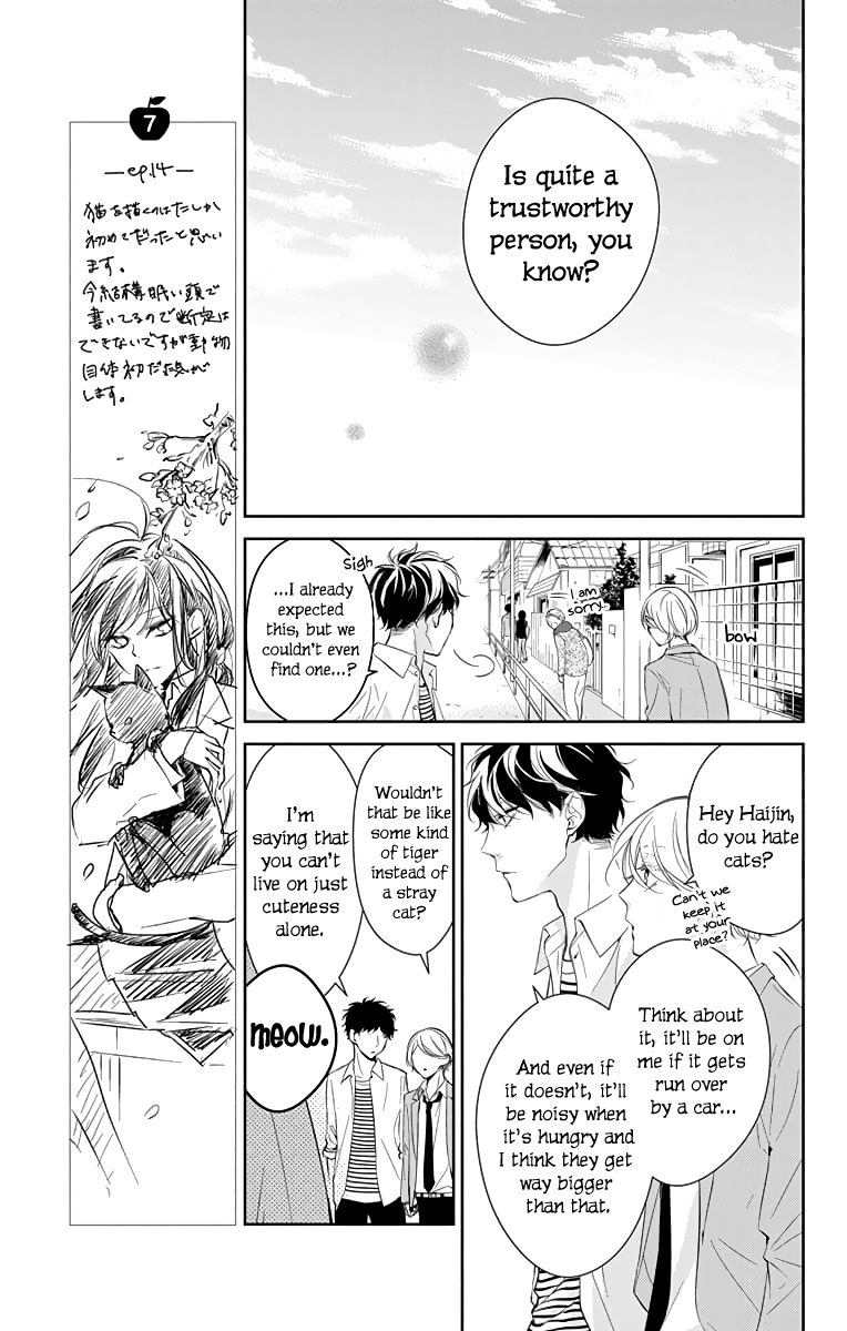 Tsuiraku JK to Haijin Kyoushi chapter 14 - page 12