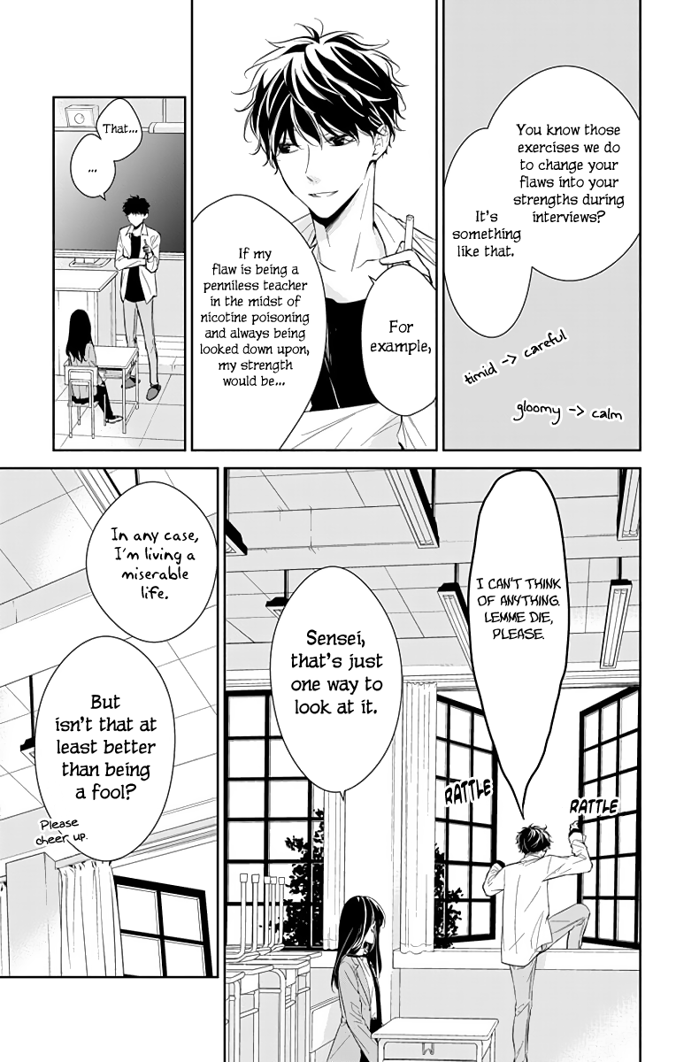 Tsuiraku JK to Haijin Kyoushi chapter 14.5 - page 4