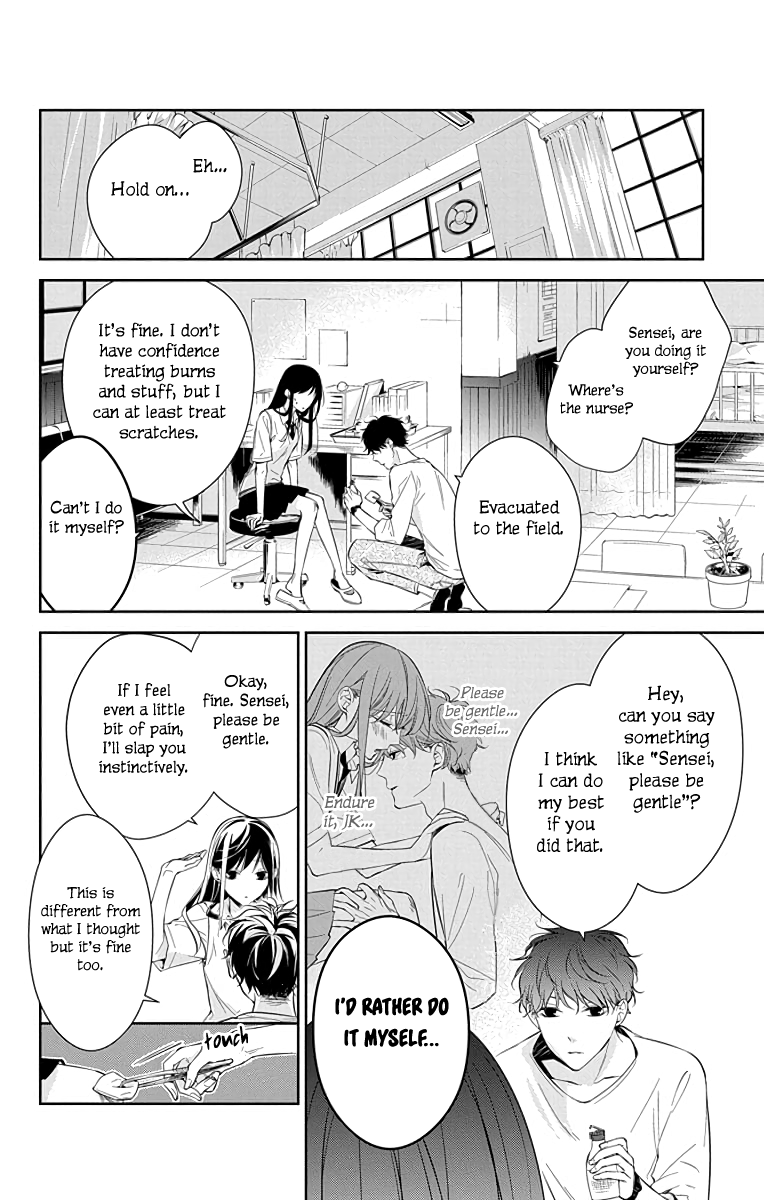 Tsuiraku JK to Haijin Kyoushi chapter 15 - page 9