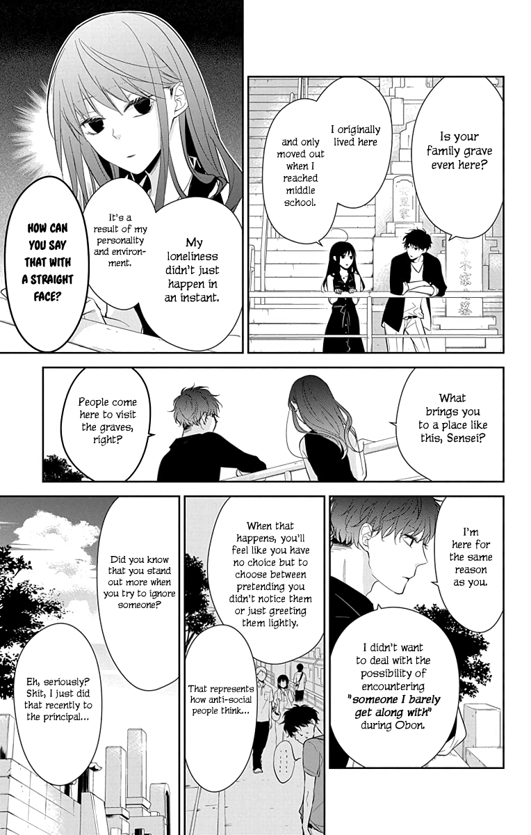 Tsuiraku JK to Haijin Kyoushi chapter 17 - page 6