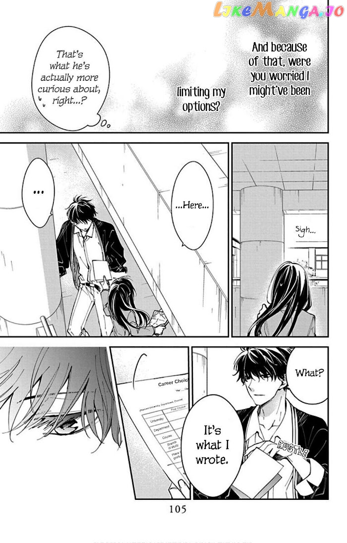 Tsuiraku JK to Haijin Kyoushi chapter 64 - page 25