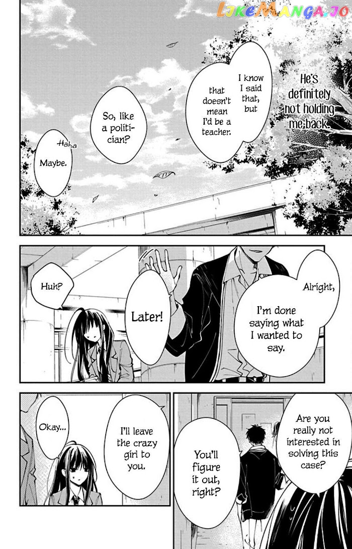 Tsuiraku JK to Haijin Kyoushi chapter 64 - page 27