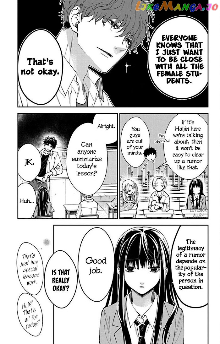 Tsuiraku JK to Haijin Kyoushi chapter 65.5 - page 9