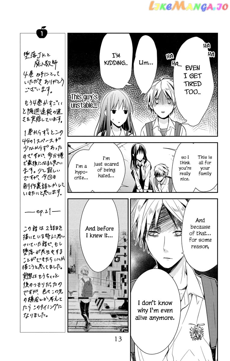 Tsuiraku JK to Haijin Kyoushi chapter 21 - page 14