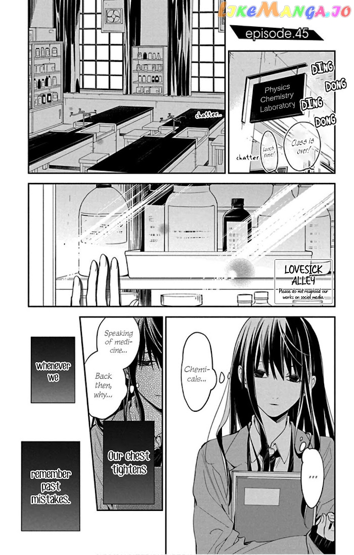 Tsuiraku JK to Haijin Kyoushi chapter 45 - page 5