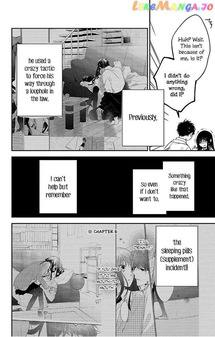 Tsuiraku JK to Haijin Kyoushi chapter 45 - page 8