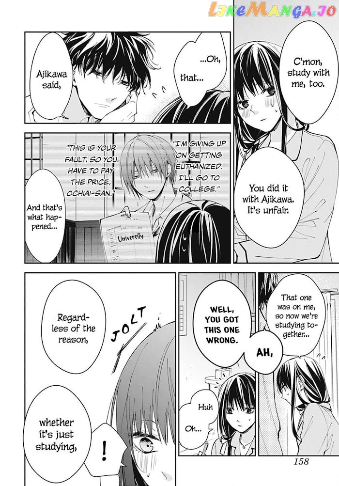 Tsuiraku JK to Haijin Kyoushi chapter 70 - page 16