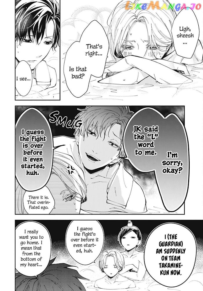 Tsuiraku JK to Haijin Kyoushi chapter 72 - page 11