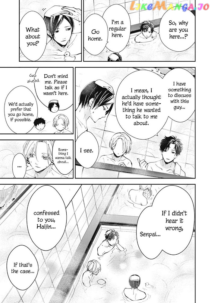 Tsuiraku JK to Haijin Kyoushi chapter 72 - page 8