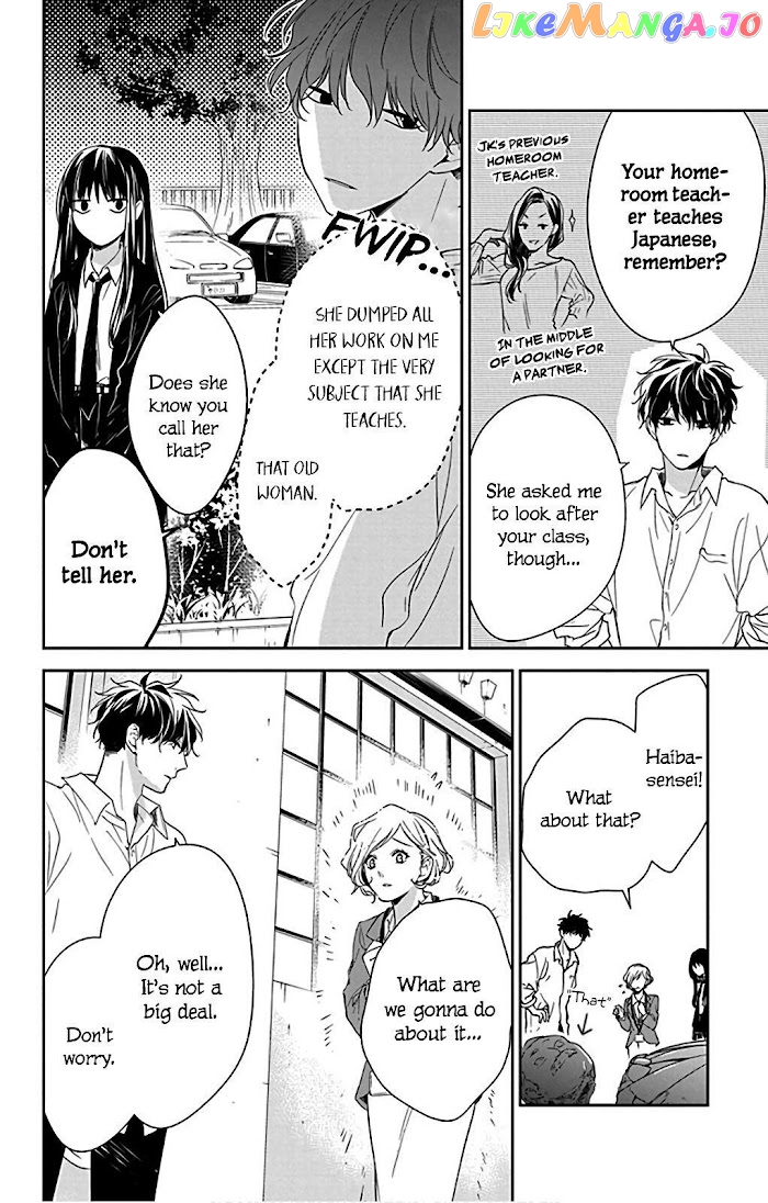 Tsuiraku JK to Haijin Kyoushi chapter 50 - page 16