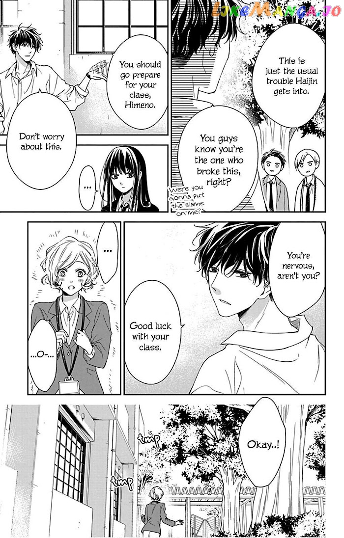 Tsuiraku JK to Haijin Kyoushi chapter 50 - page 17