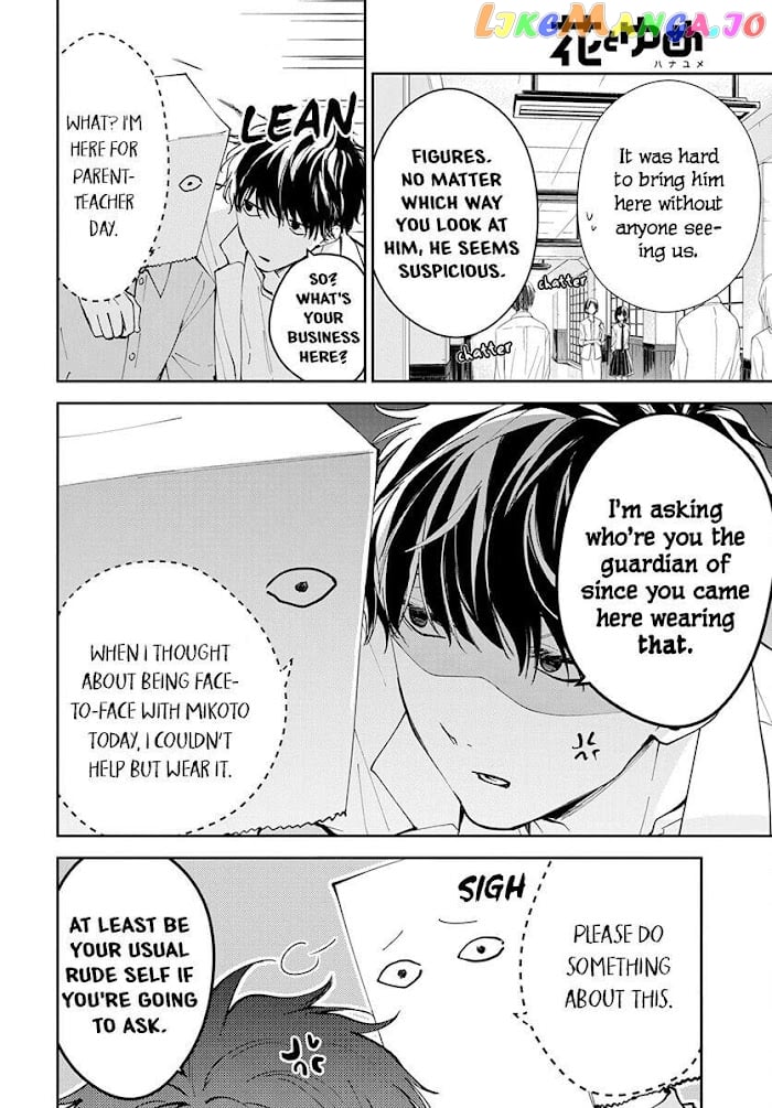 Tsuiraku JK to Haijin Kyoushi chapter 74 - page 5