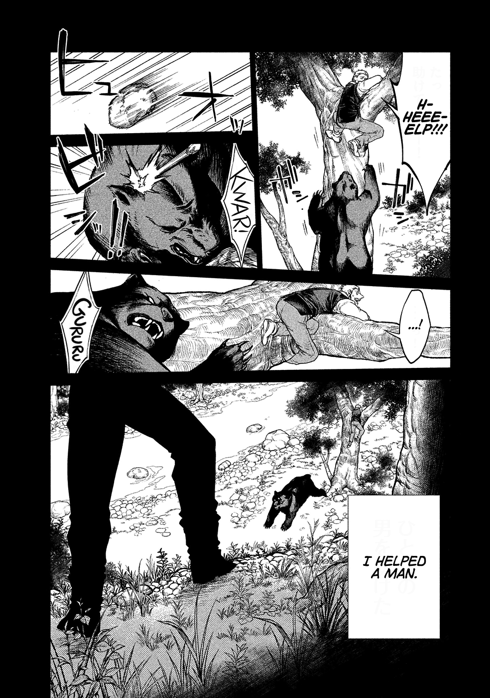 Henkyou no Roukishi - Bard Loen chapter 19 - page 29