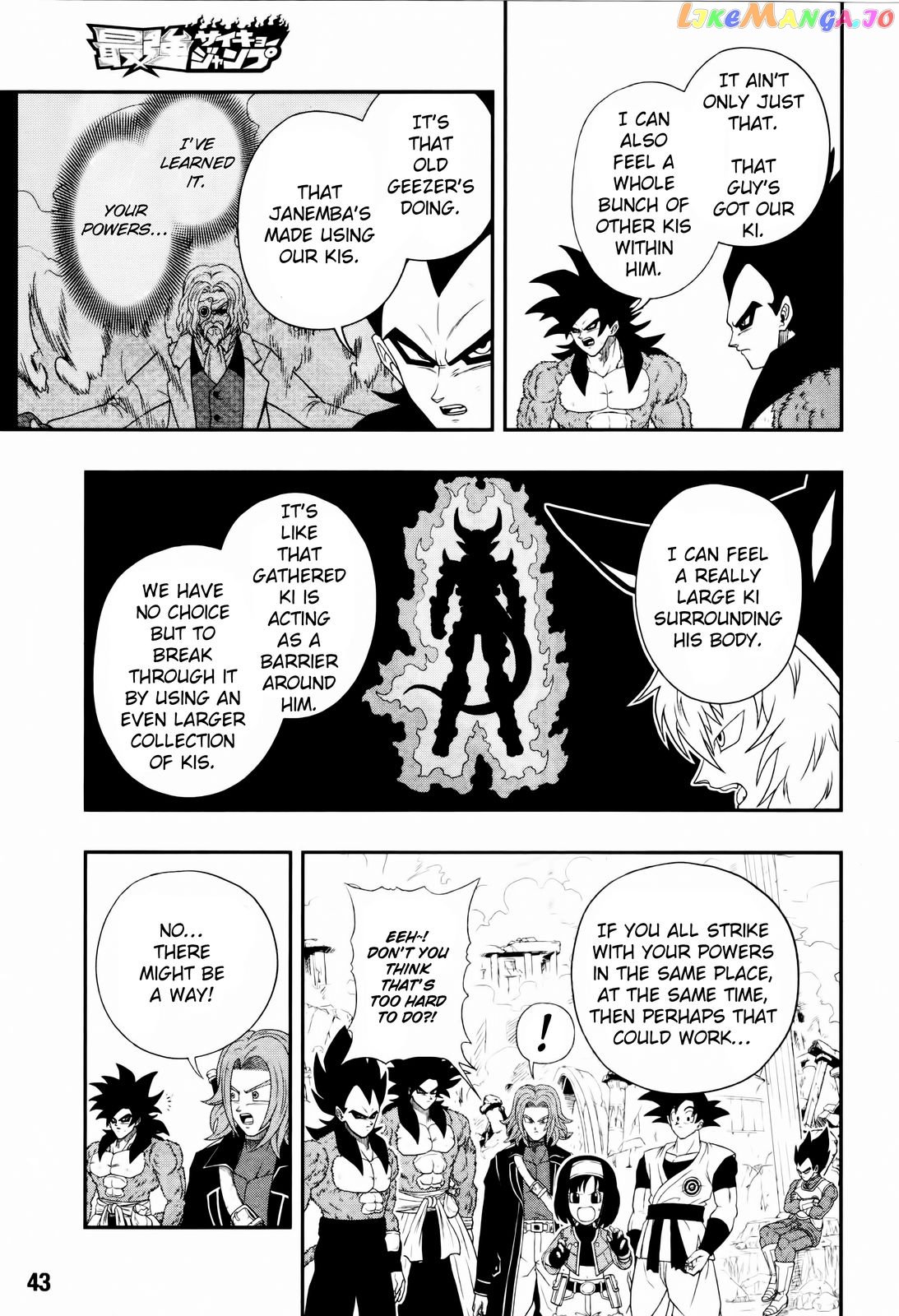 Super Dragon Ball Heroes: Big Bang Mission! chapter 3 - page 23