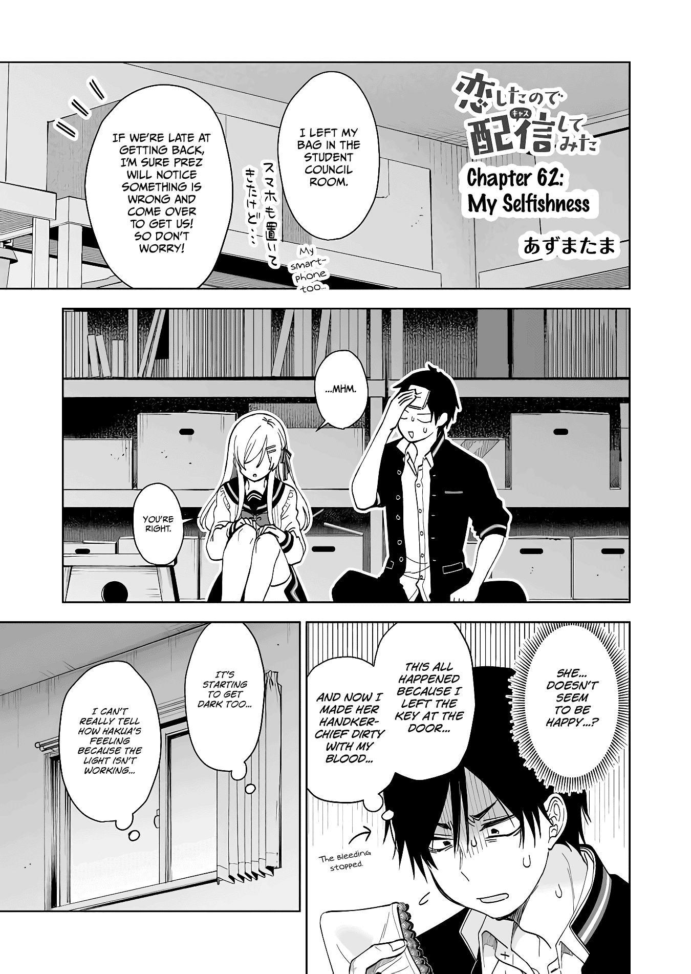 I Fell in Love, so I Tried Livestreaming chapter 62 - page 1