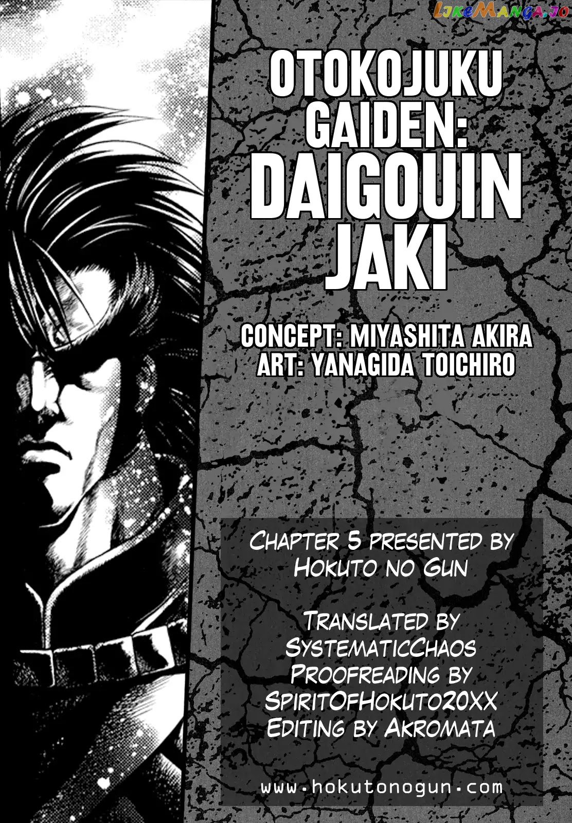 Otokojuku Gaiden - Daigouin Jaki chapter 5 - page 24