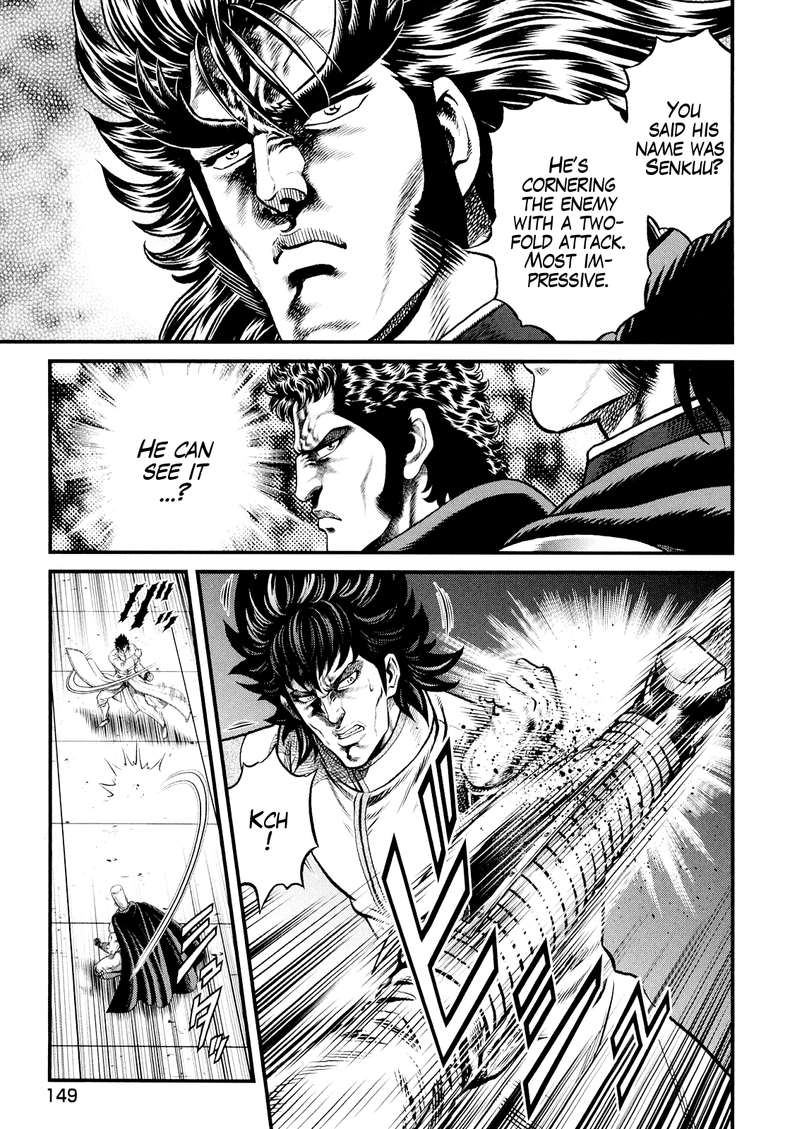 Otokojuku Gaiden - Daigouin Jaki chapter 6 - page 10