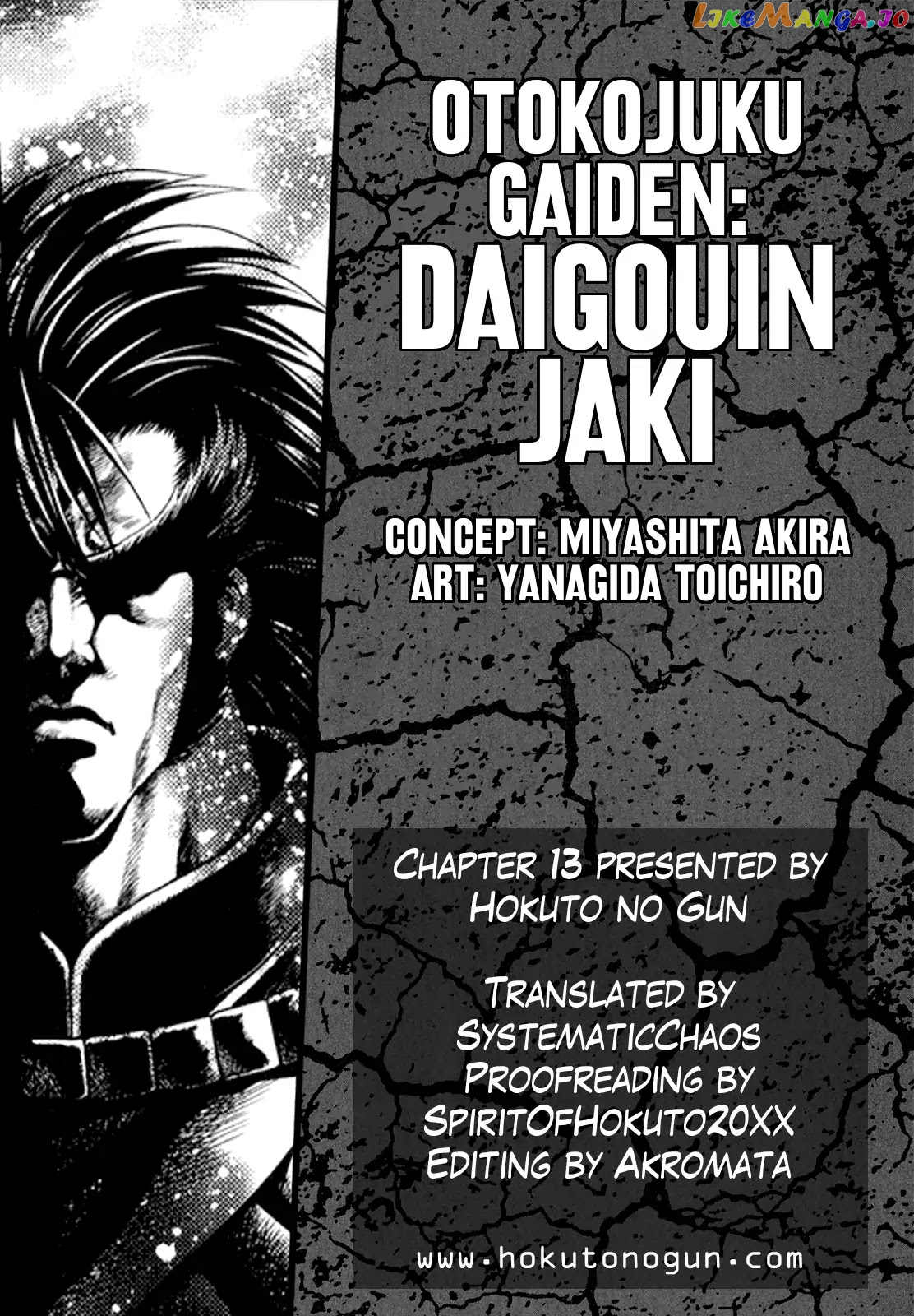 Otokojuku Gaiden - Daigouin Jaki chapter 13 - page 20