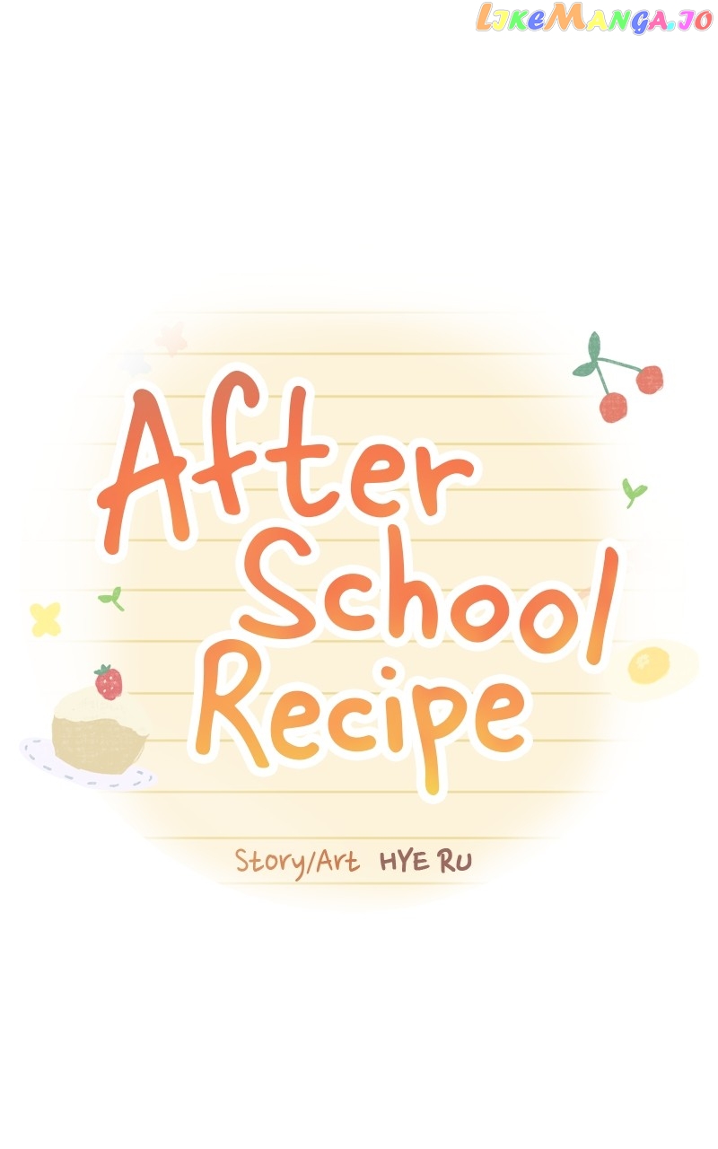 After School Recipe chapter 2 - page 4