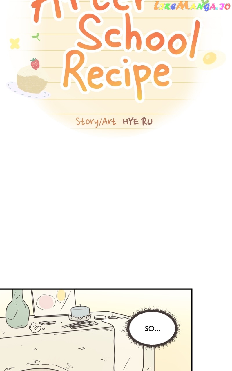 After School Recipe chapter 4 - page 24