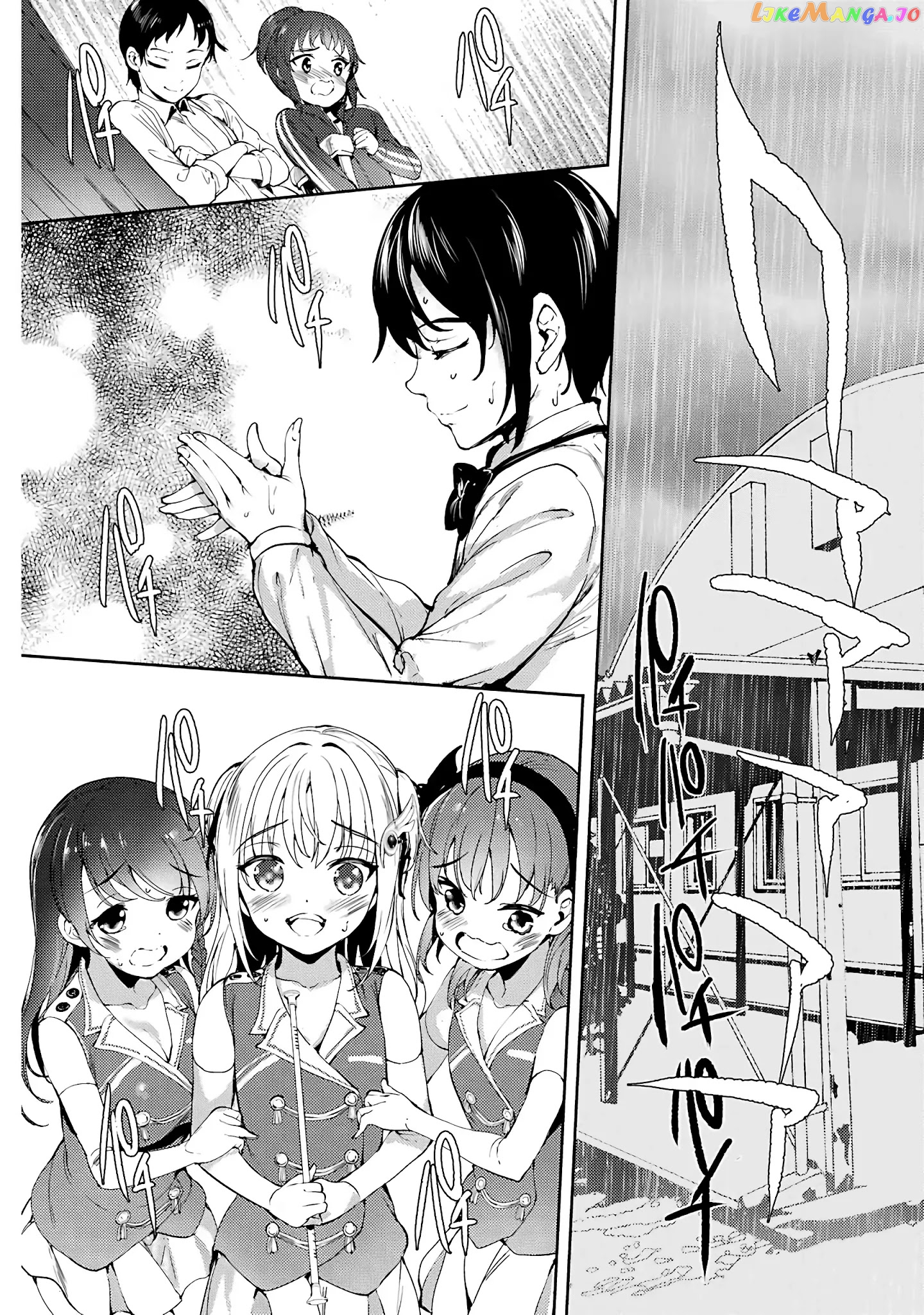 Shou5 Na Kanojo To Otona No Ai chapter 6 - page 30