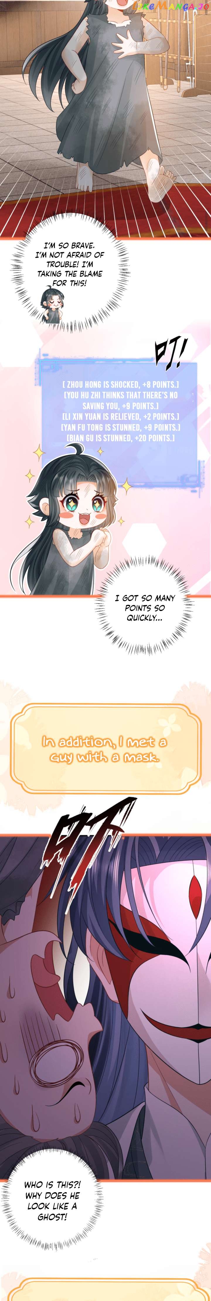 I'll Pay for your Life, Let's Both Go Crazy Together! Chapter 0 - page 3