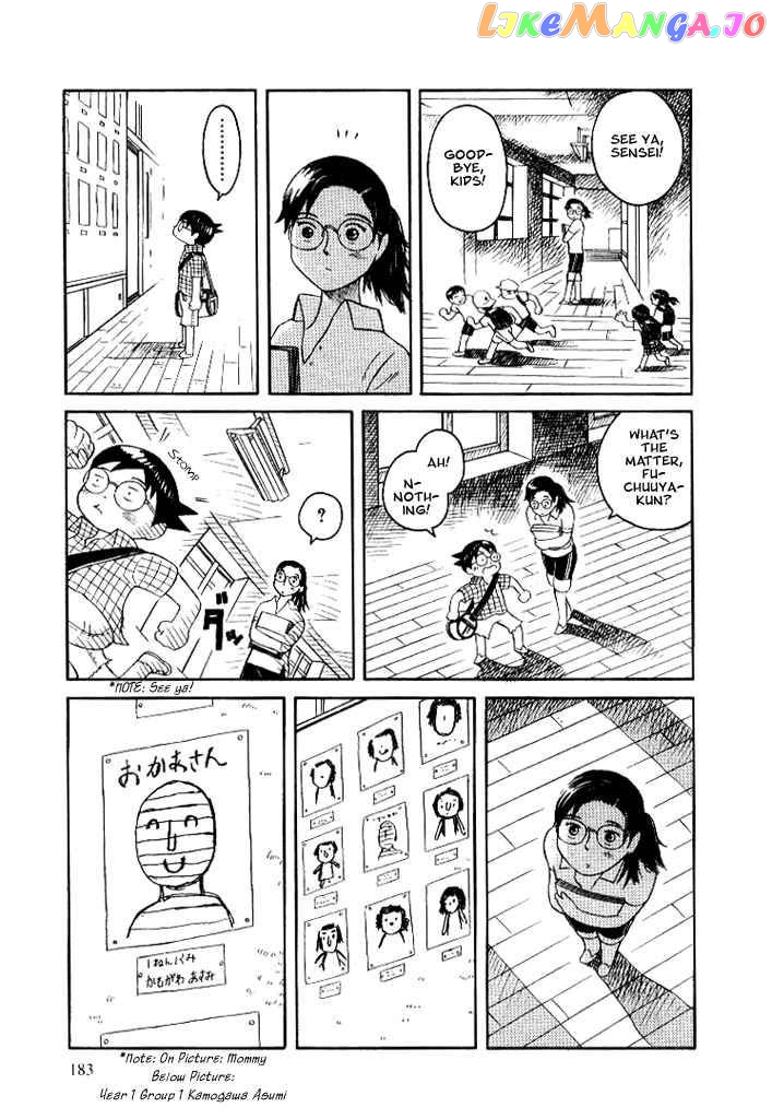 Futatsu no Spica chapter 4.2 - page 28