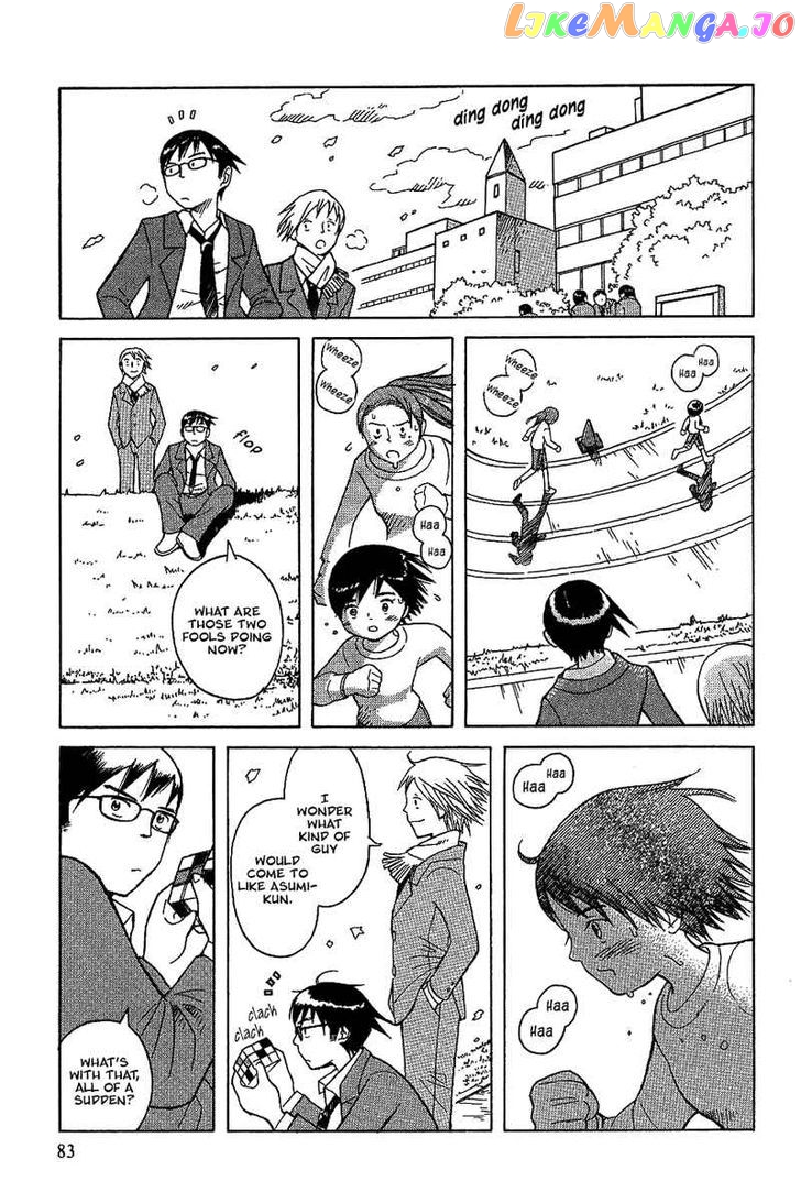 Futatsu no Spica chapter 16 - page 22