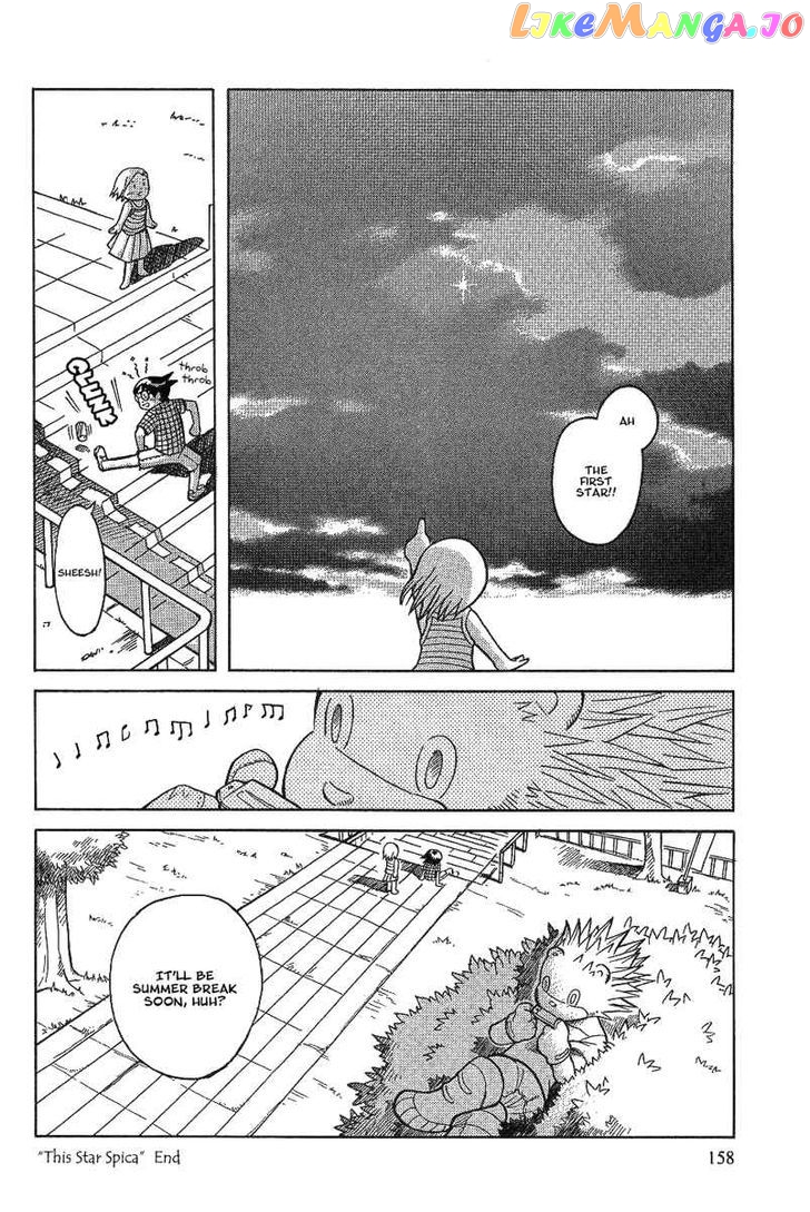 Futatsu no Spica chapter 18.5 - page 6