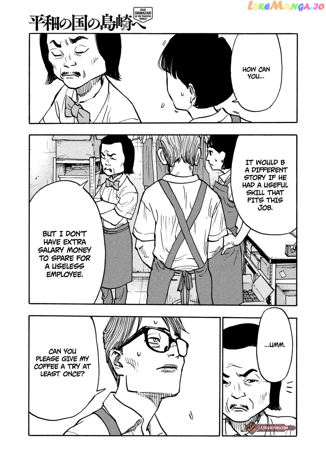 Dear Shimazaki In The Peaceful Land chapter 2 - page 16