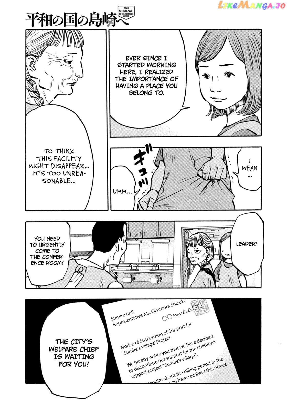 Dear Shimazaki In The Peaceful Land chapter 3 - page 10