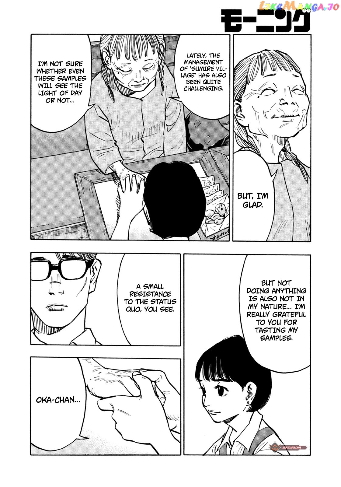 Dear Shimazaki In The Peaceful Land chapter 3 - page 7