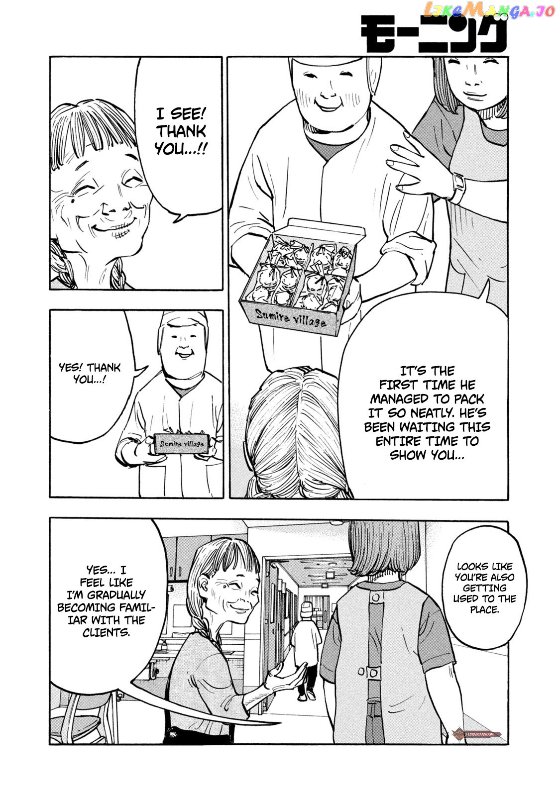 Dear Shimazaki In The Peaceful Land chapter 3 - page 9