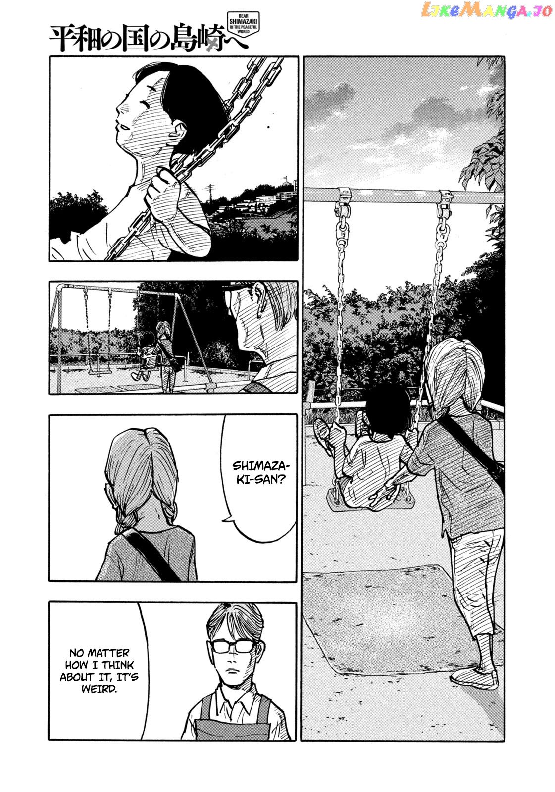 Dear Shimazaki In The Peaceful Land chapter 4 - page 17