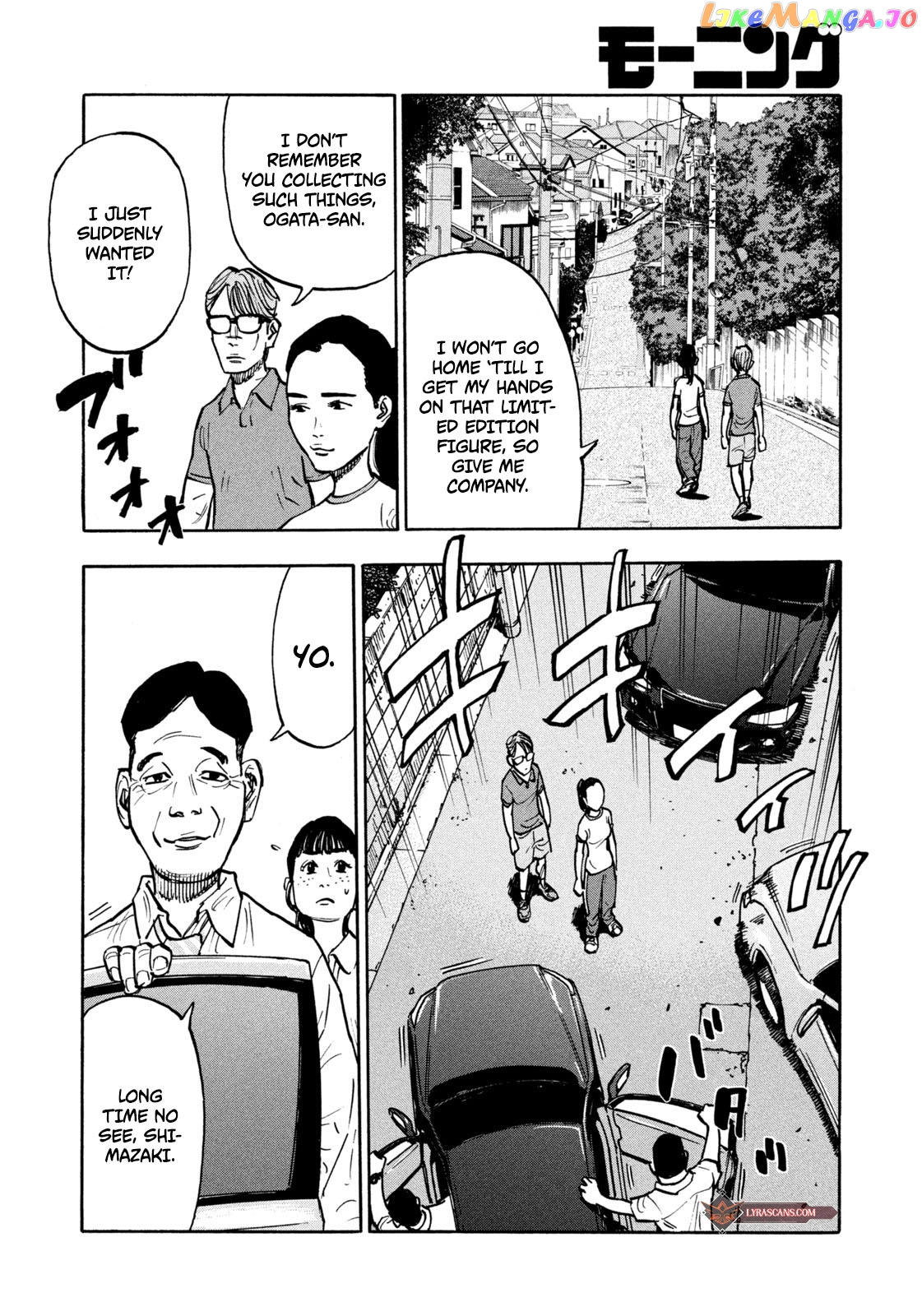 Dear Shimazaki In The Peaceful Land chapter 5 - page 5