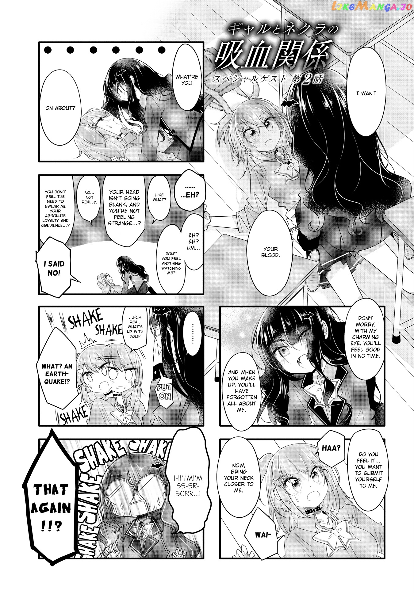 Gyaru To Nekura No Kyuuketsu Kankei chapter 2 - page 1