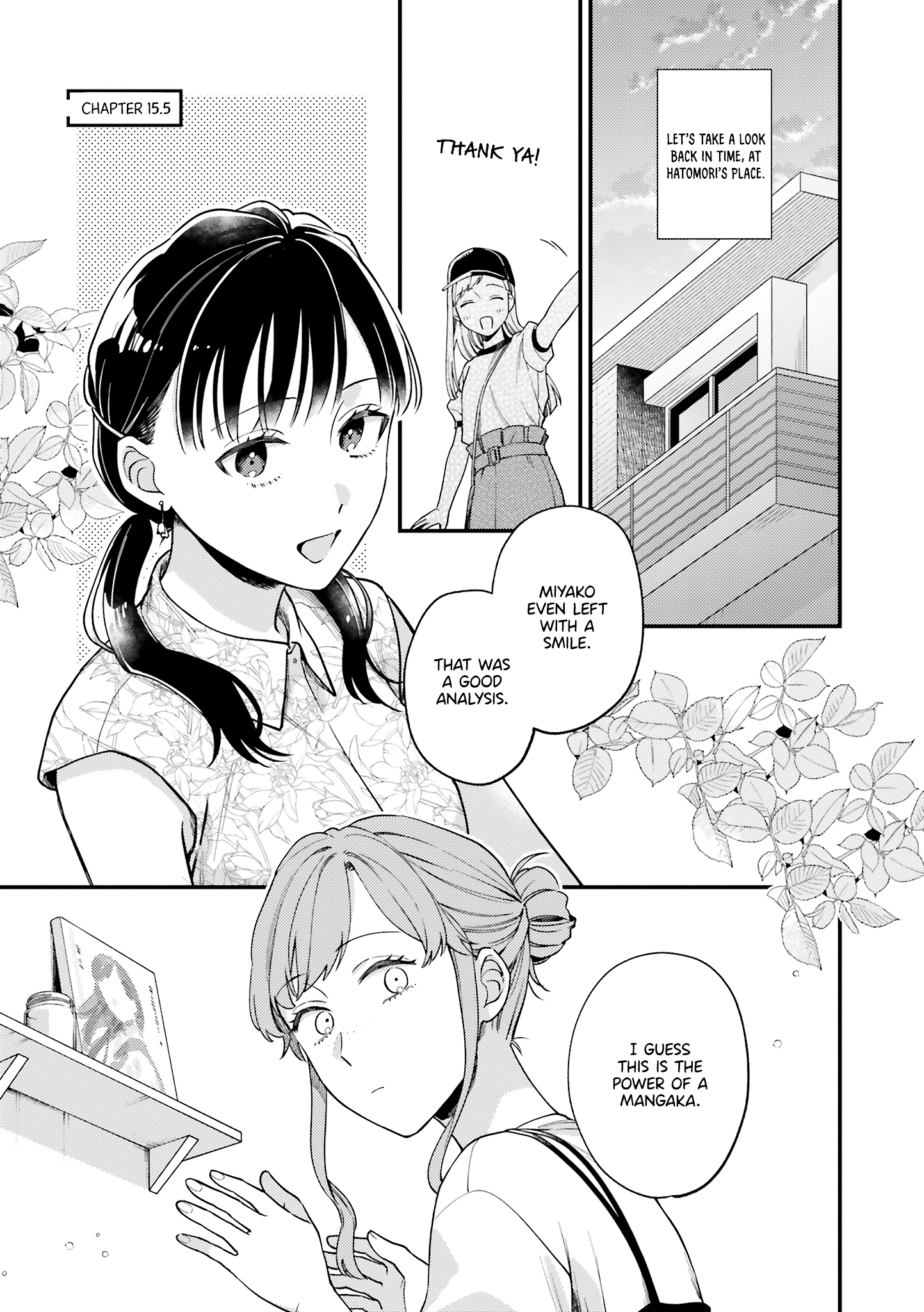 Maitsuki, Niwatsuki, Ooyatsuki chapter 15.5 - page 1