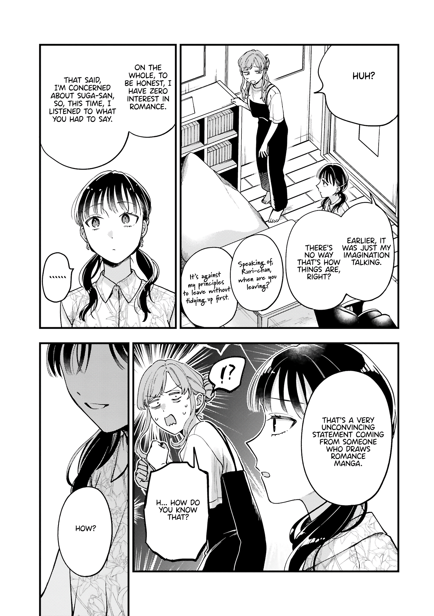 Maitsuki, Niwatsuki, Ooyatsuki chapter 15.5 - page 2