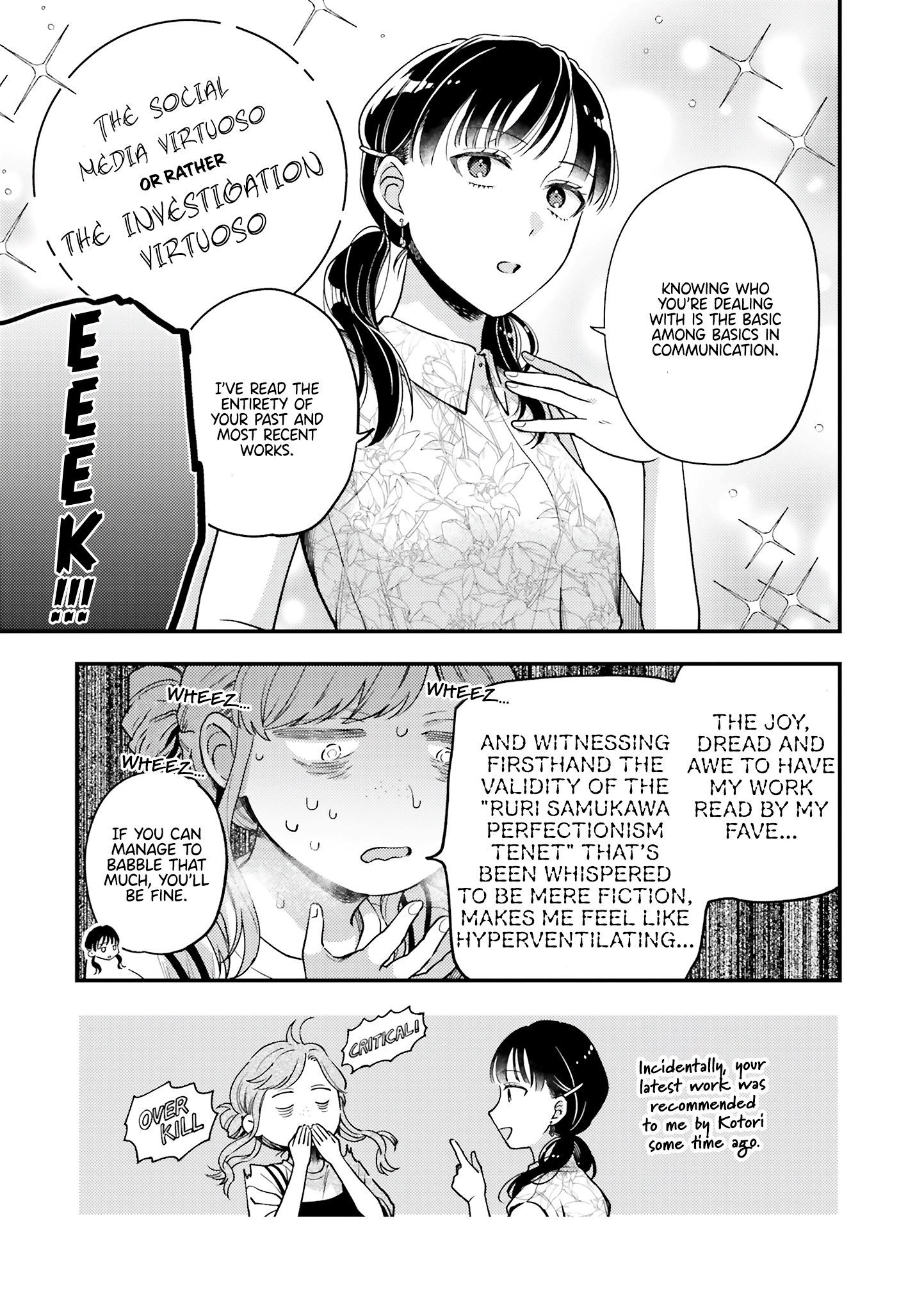 Maitsuki, Niwatsuki, Ooyatsuki chapter 15.5 - page 3