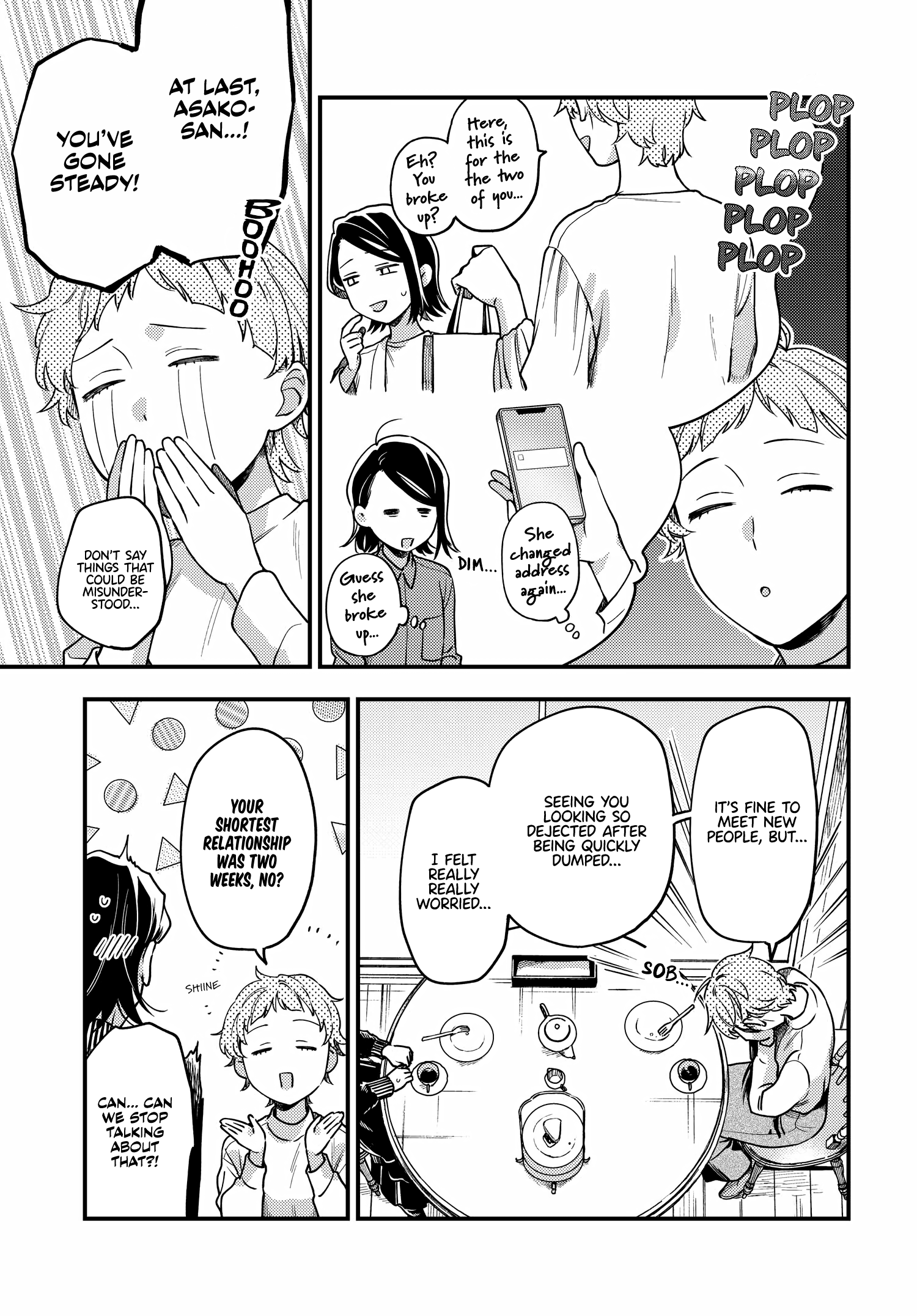 Maitsuki, Niwatsuki, Ooyatsuki chapter 17 - page 11