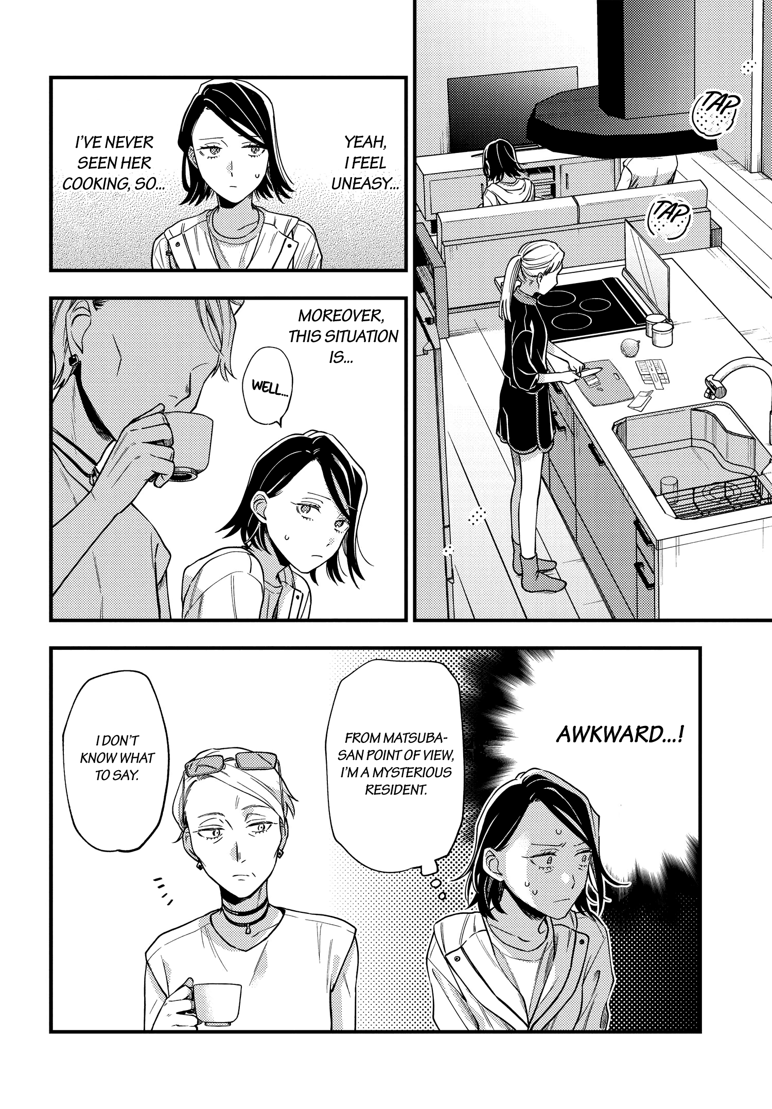 Maitsuki, Niwatsuki, Ooyatsuki chapter 6 - page 12