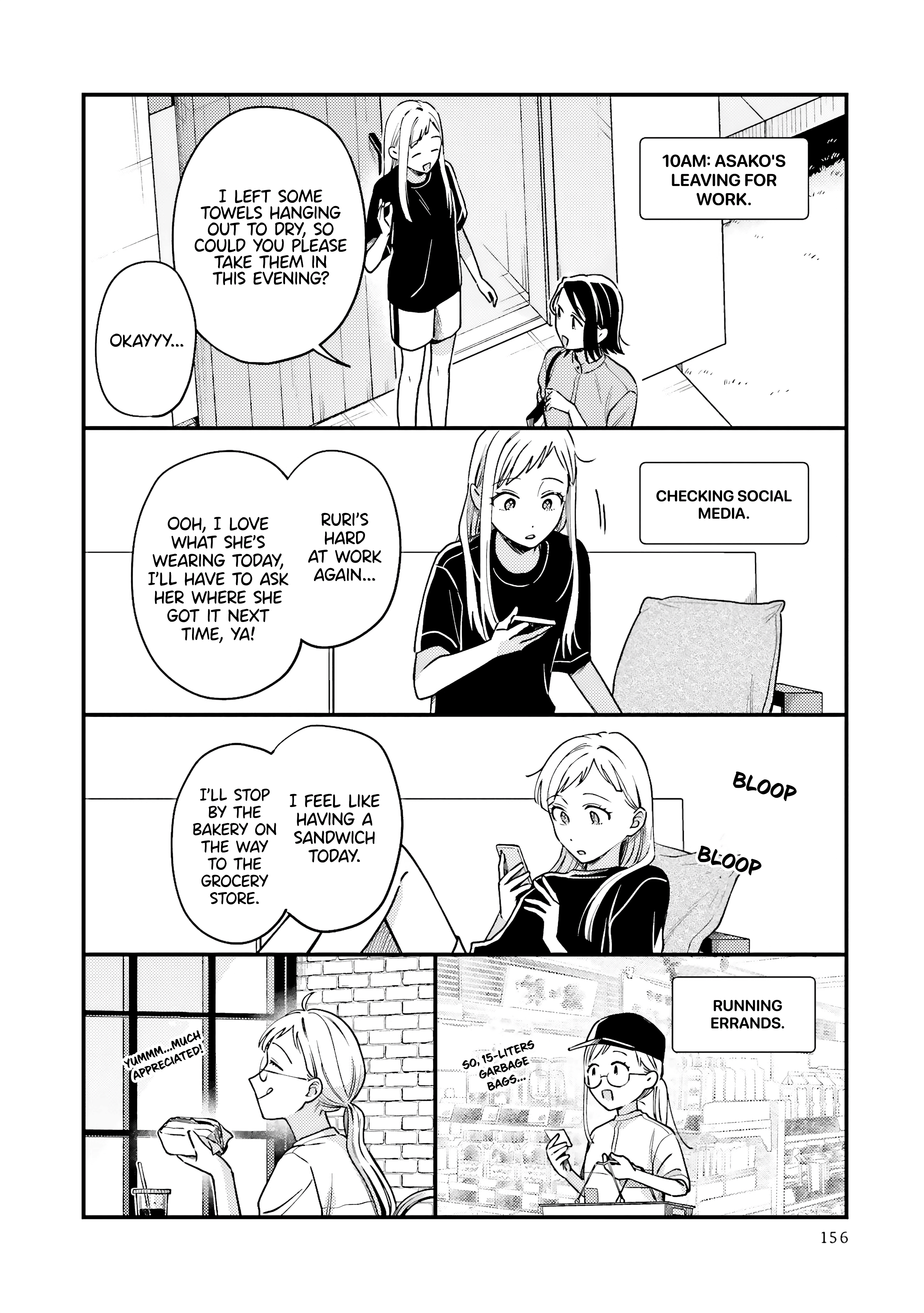 Maitsuki, Niwatsuki, Ooyatsuki chapter 12.5 - page 4