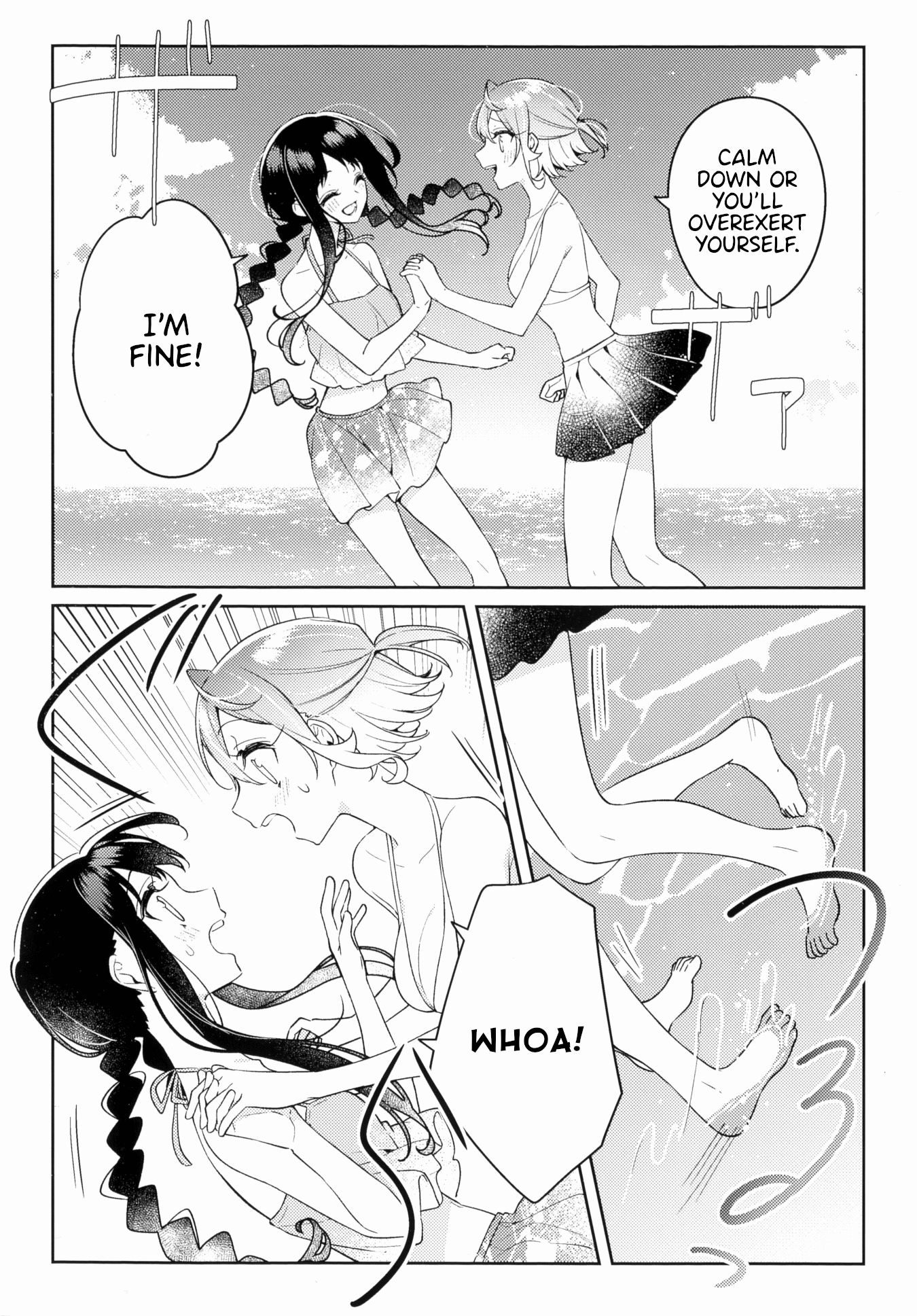 Anemone is in Heat chapter 18.6 - page 2