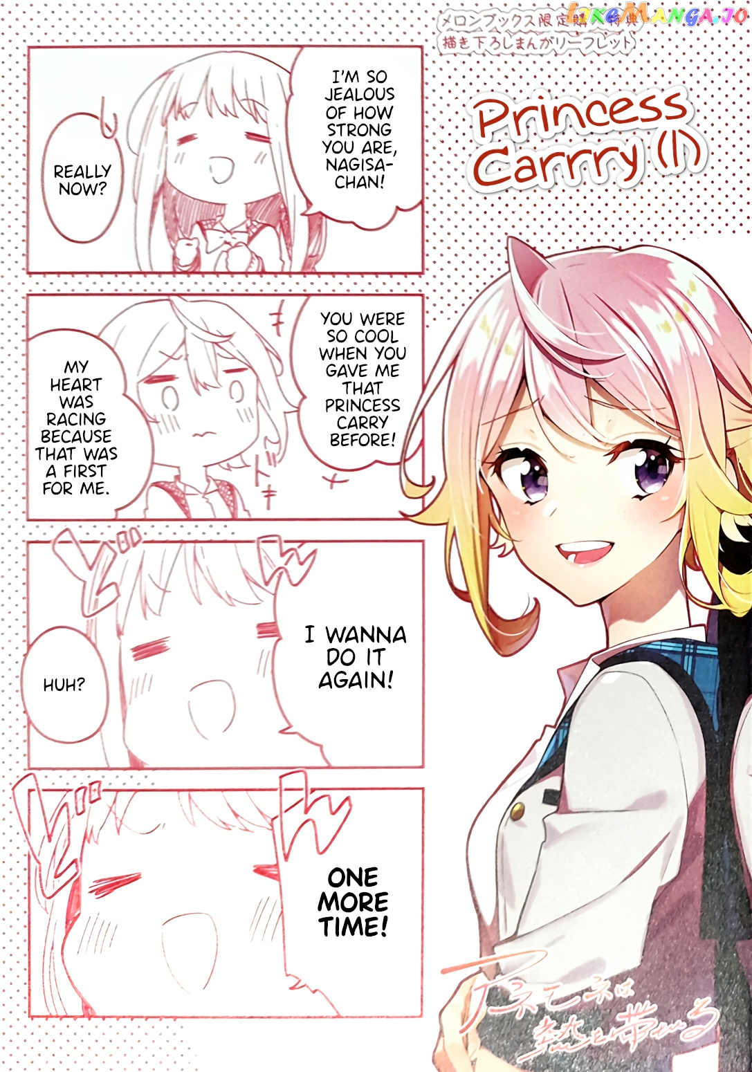 Anemone is in Heat chapter 6.6 - page 1