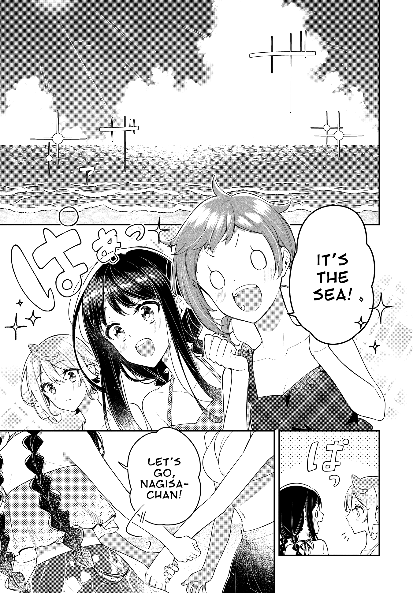 Anemone is in Heat chapter 15 - page 1