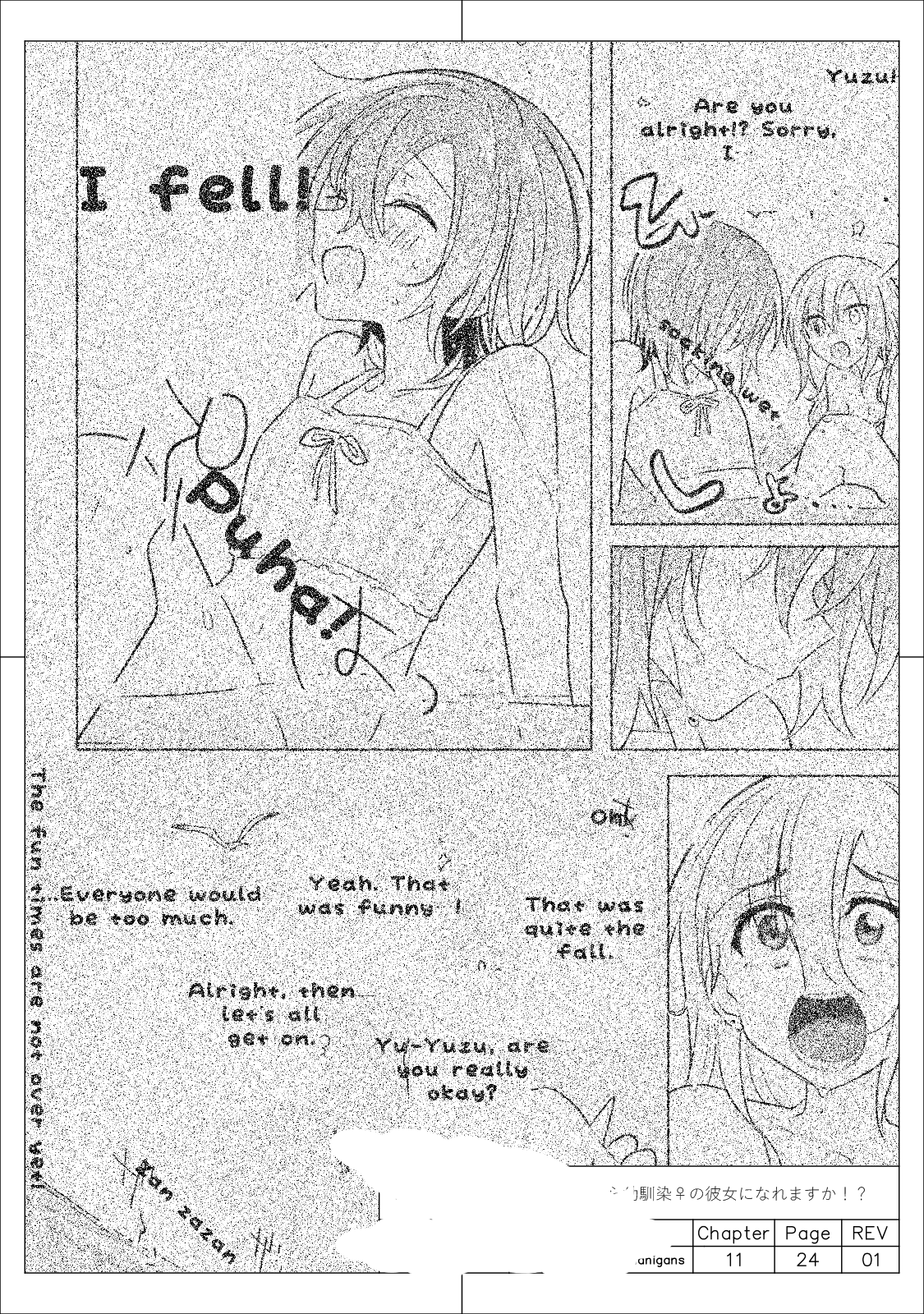 Doushitara Osananajimi ♀️ No Kanojo Ni Naremasu Ka!? chapter 11 - page 24