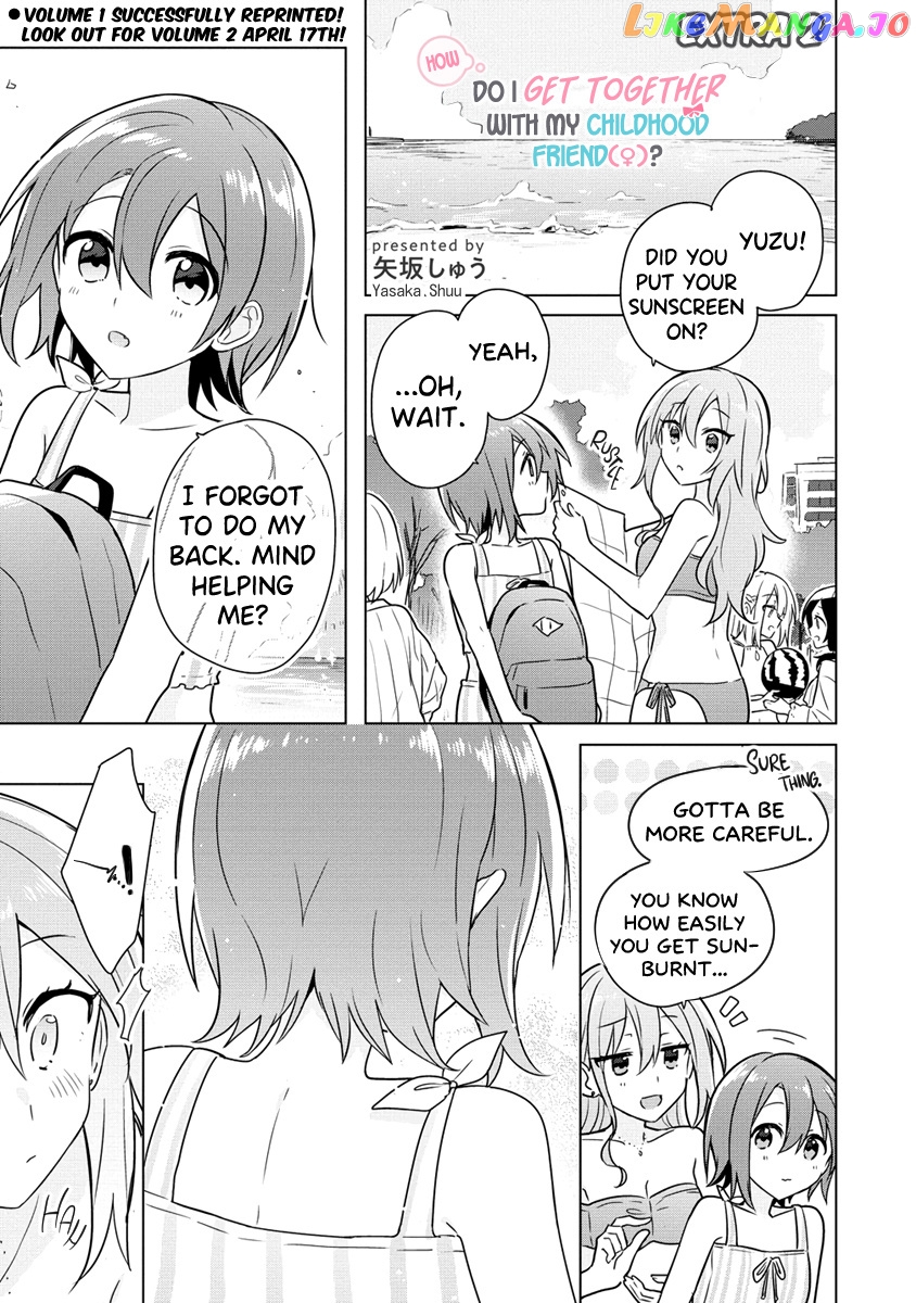 Doushitara Osananajimi ♀️ No Kanojo Ni Naremasu Ka!? chapter 11.5 - page 1