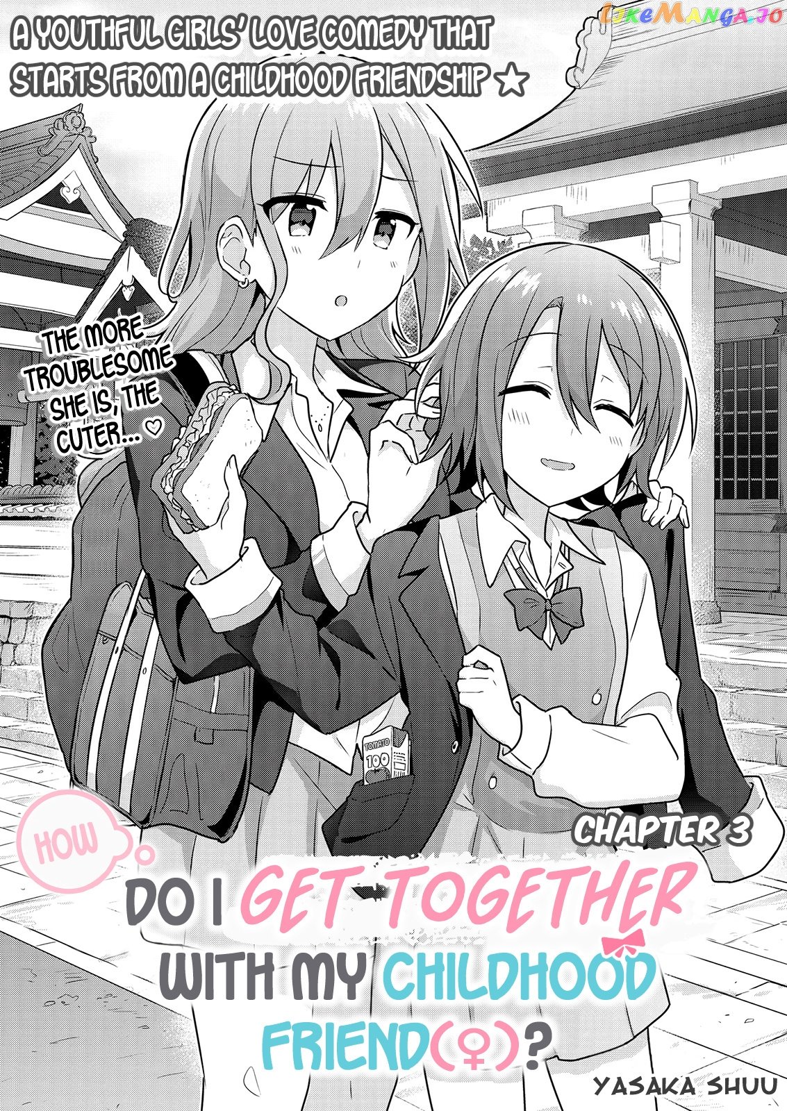 Doushitara Osananajimi ♀️ No Kanojo Ni Naremasu Ka!? chapter 3 - page 3