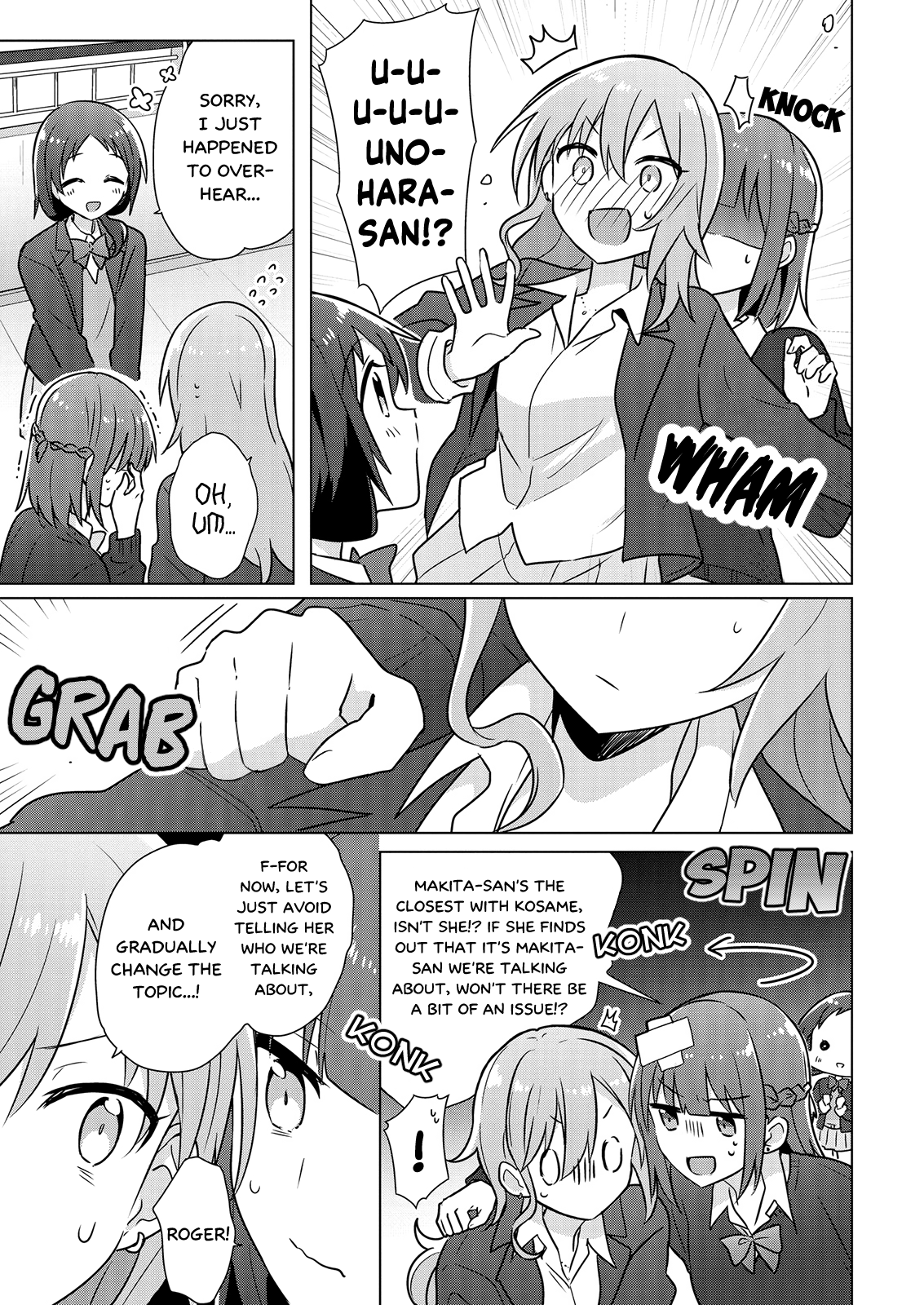 Doushitara Osananajimi ♀️ No Kanojo Ni Naremasu Ka!? chapter 4 - page 9